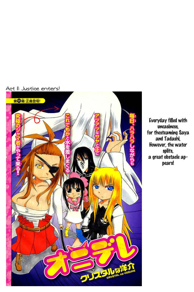 Page 4 Chapter 11 Onidere