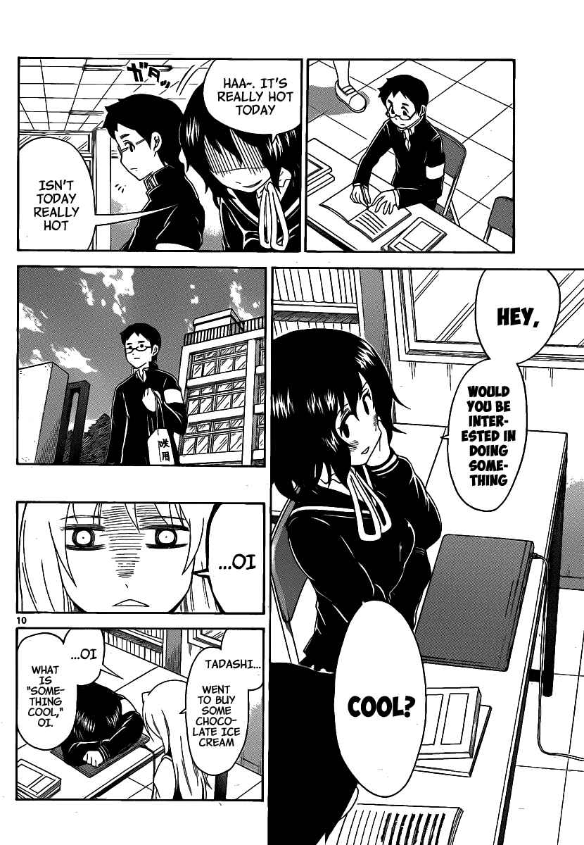 Page 10 Chapter 125 Onidere