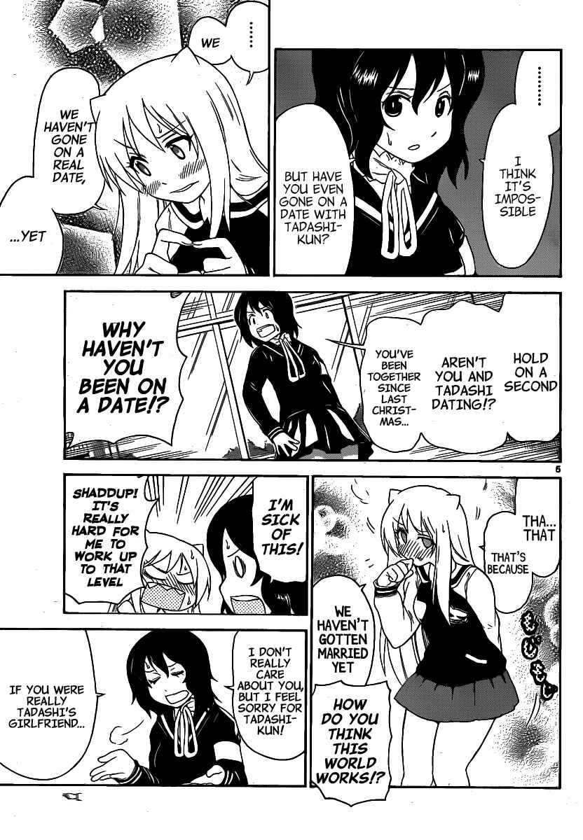 Page 5 Chapter 125 Onidere