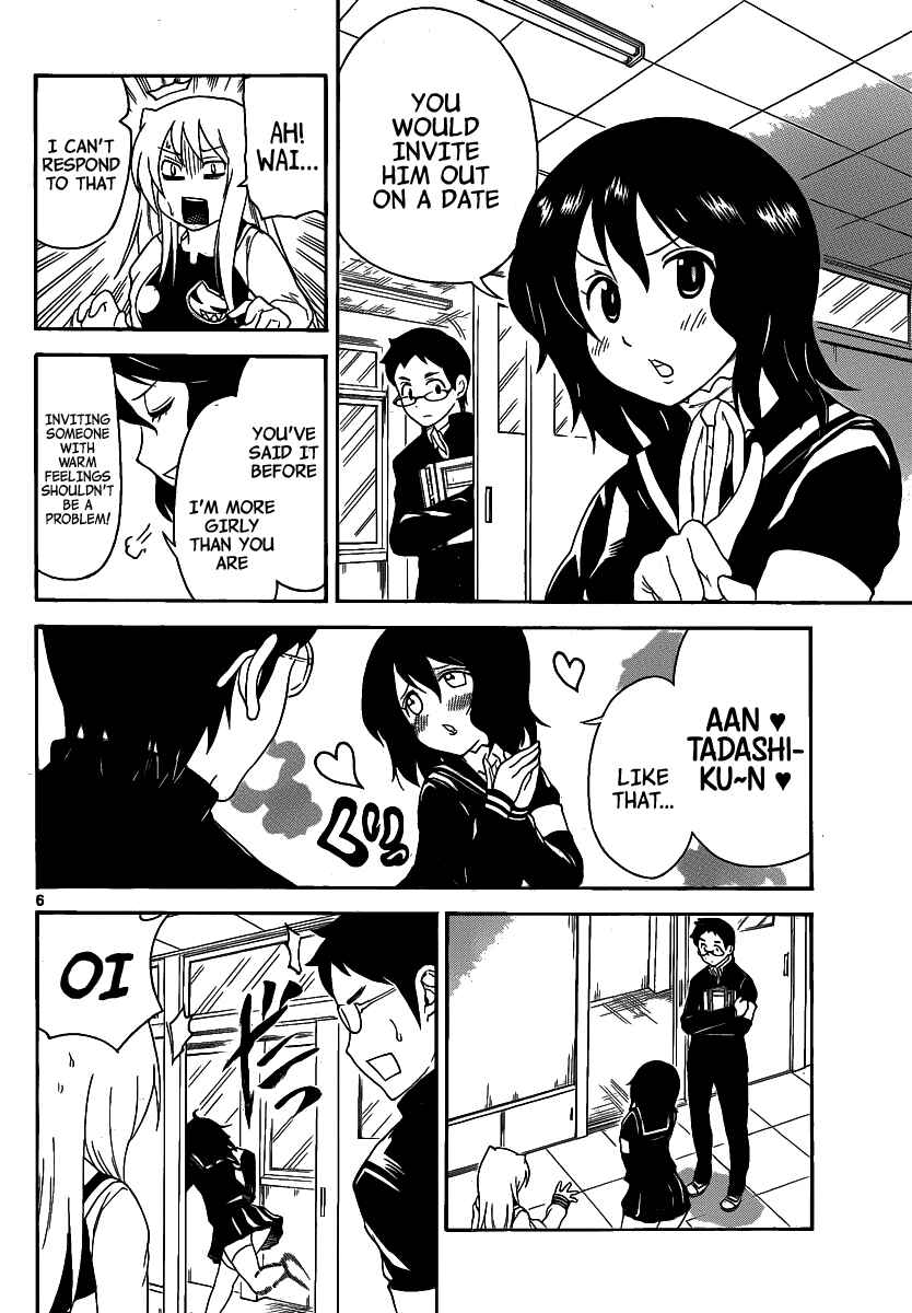 Page 6 Chapter 125 Onidere