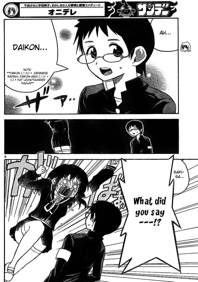 Page 4 Chapter 42 Onidere