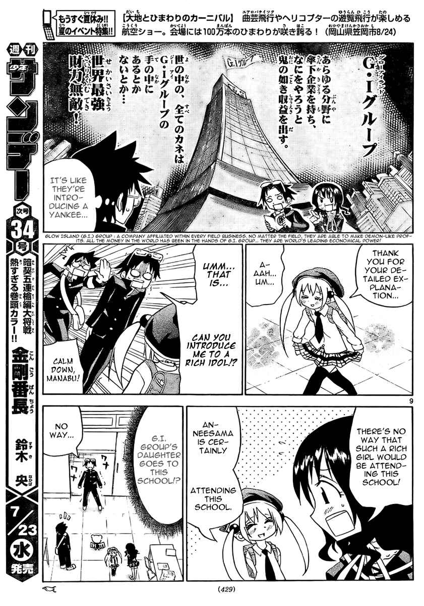 Page 10 Chapter 16 Onidere