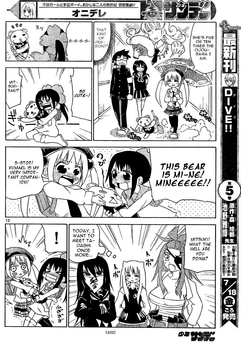 Page 13 Chapter 16 Onidere