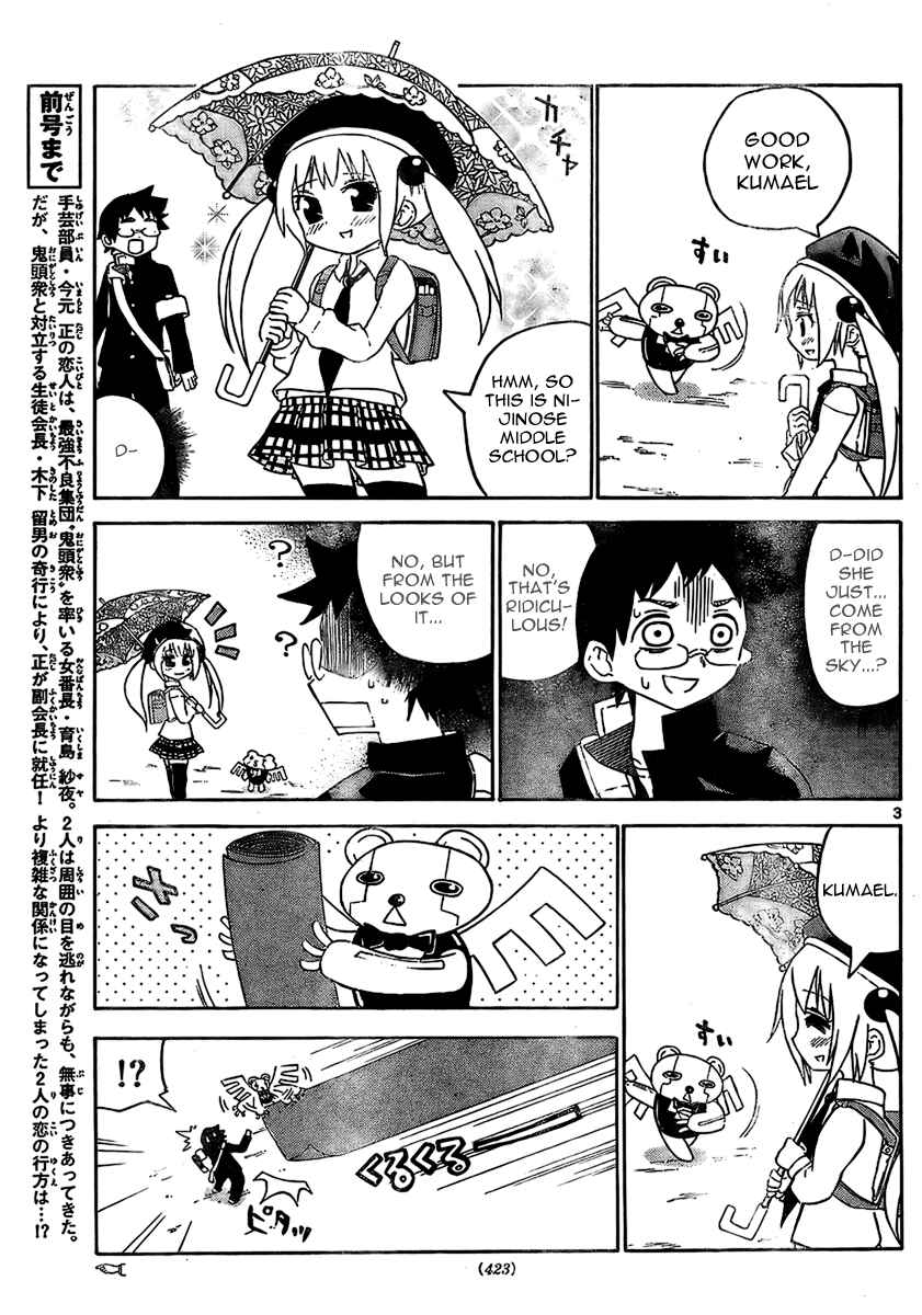 Page 4 Chapter 16 Onidere