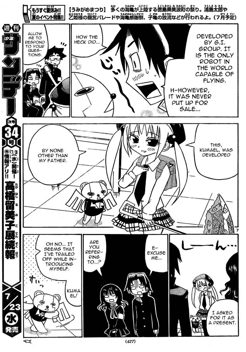 Page 8 Chapter 16 Onidere