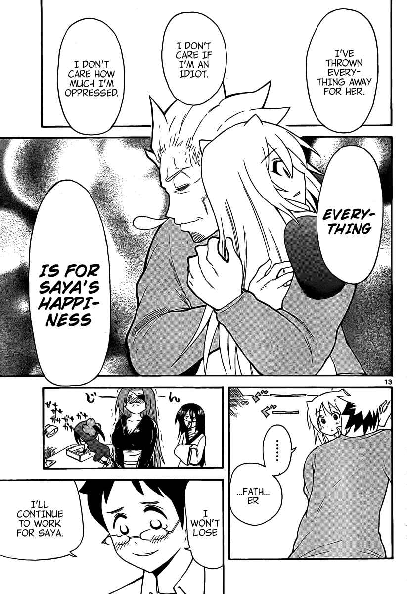 Page 13 Chapter 116 Onidere