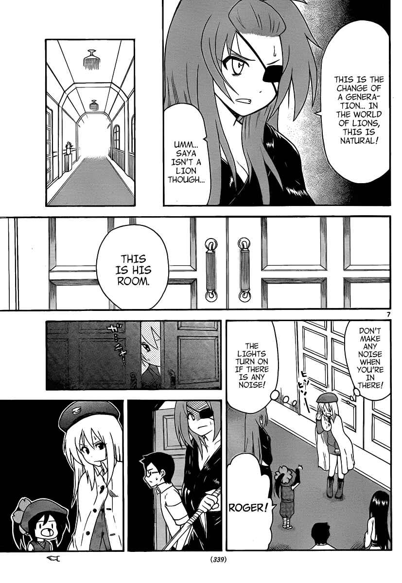 Page 7 Chapter 116 Onidere