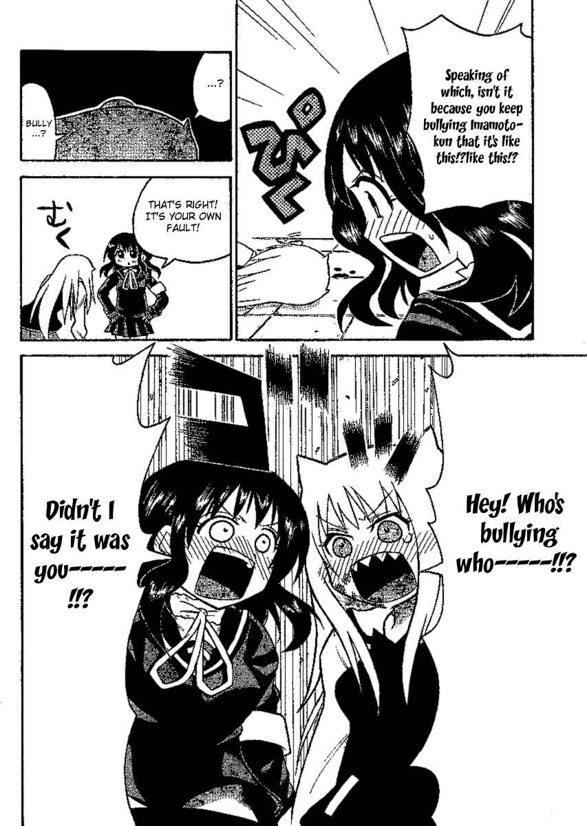 Page 12 Chapter 34 Onidere