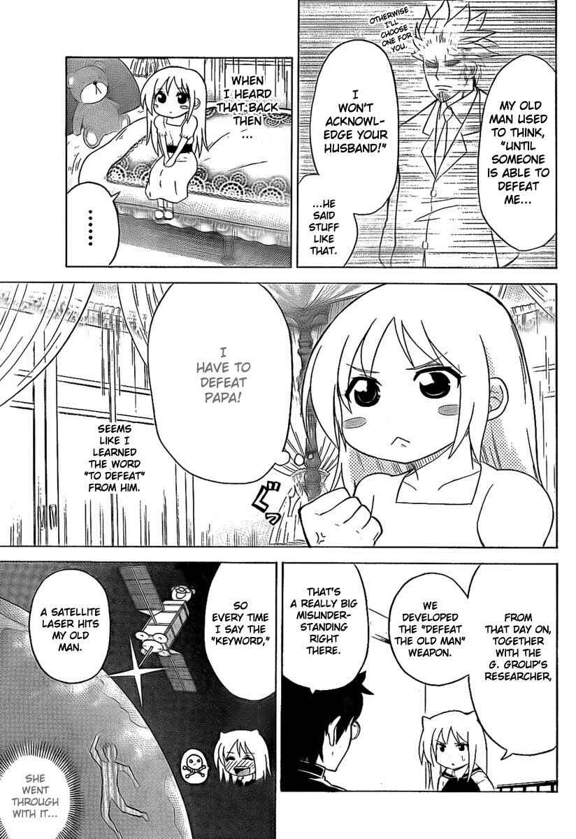Page 13 Chapter 99.5 Onidere