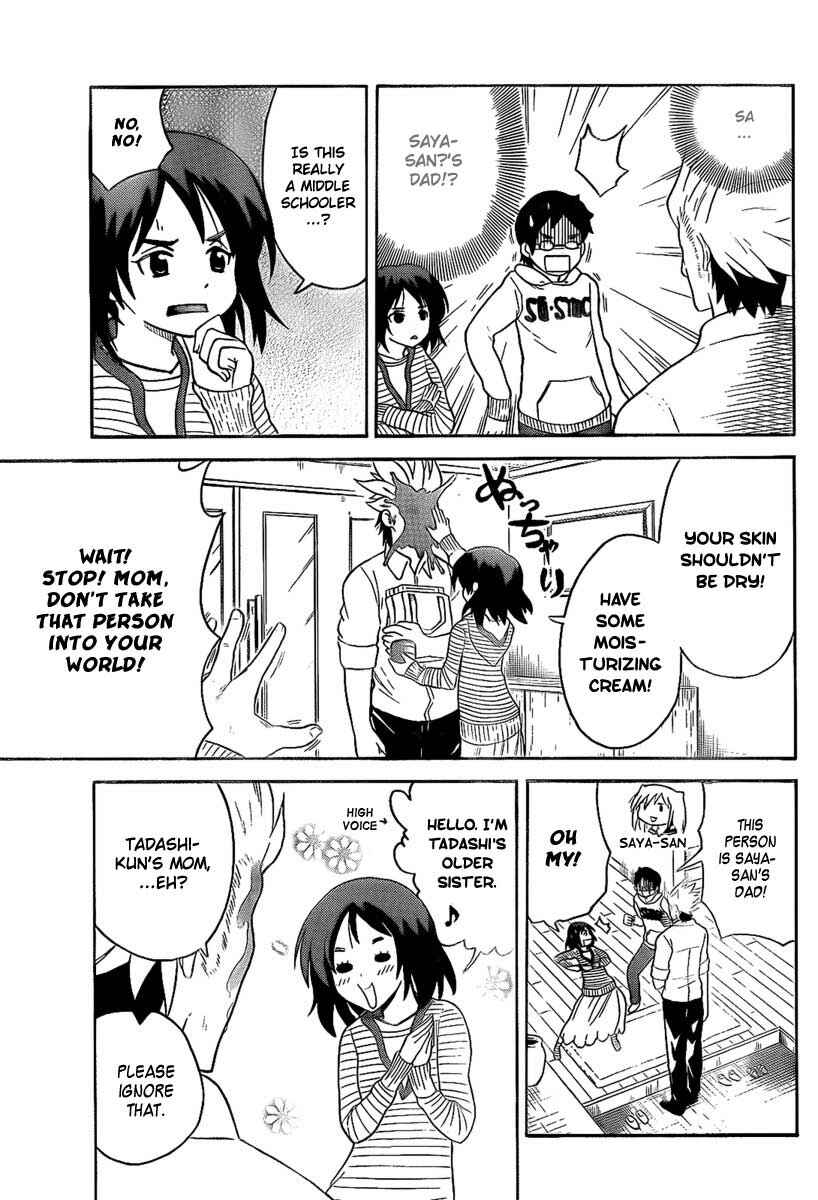 Page 3 Chapter 99.5 Onidere