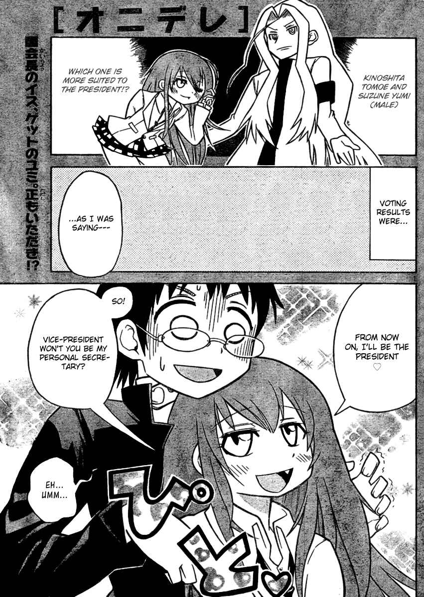 Page 1 Chapter 39 Onidere