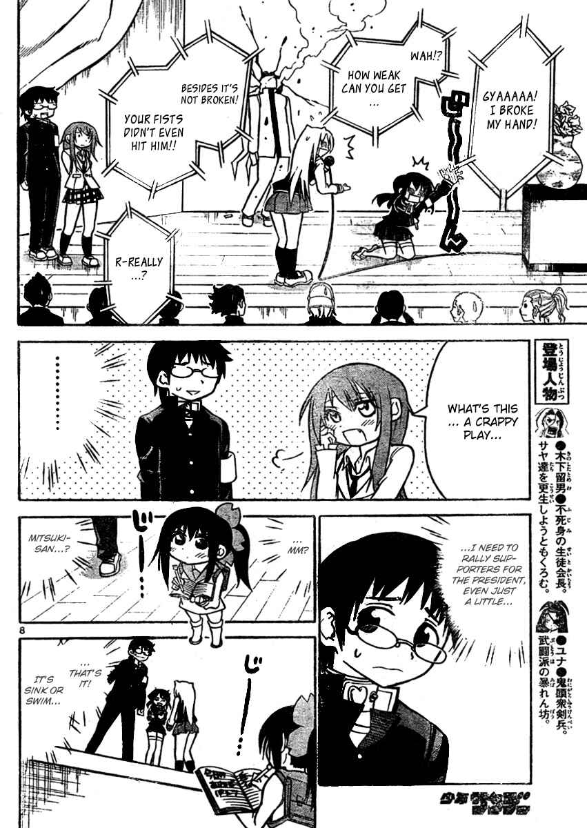Page 8 Chapter 39 Onidere