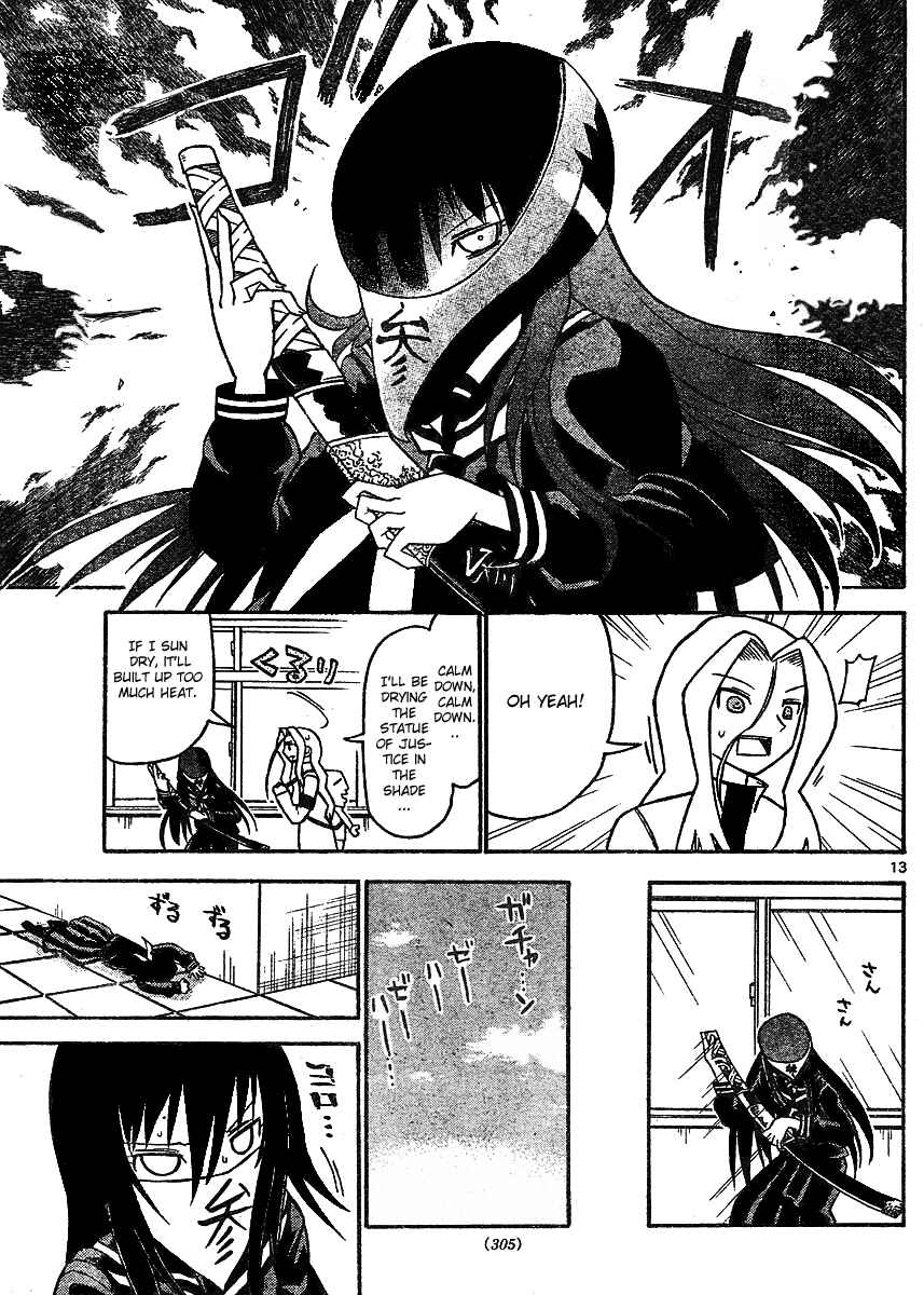 Page 13 Chapter 30 Onidere