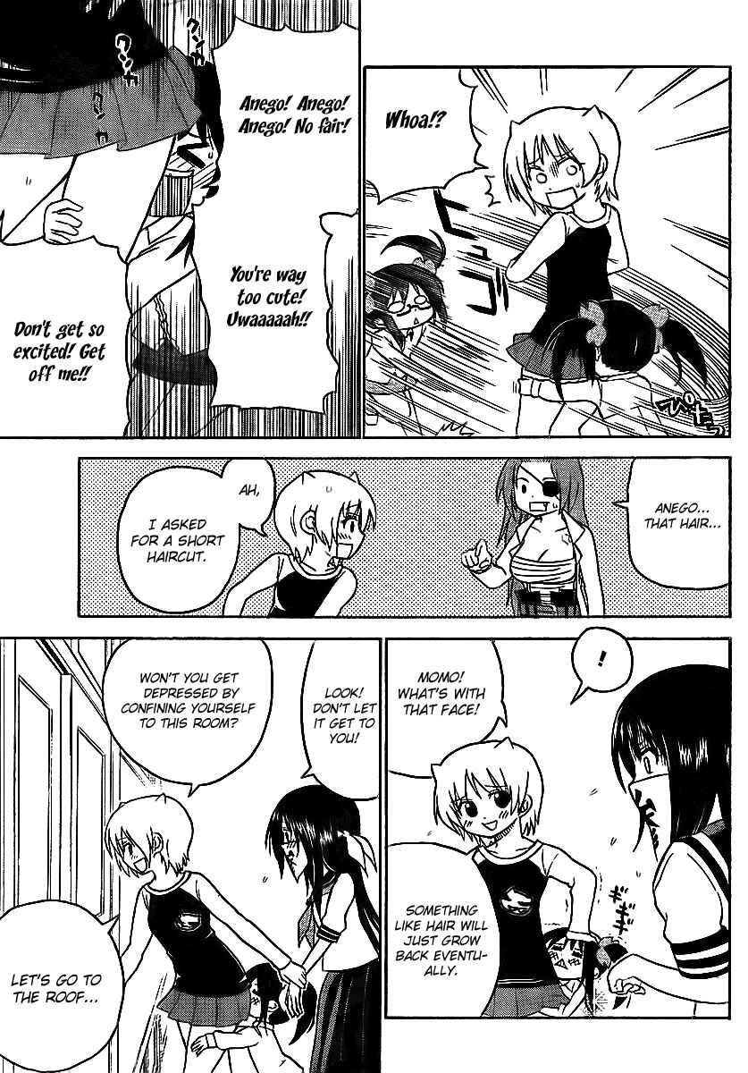 Page 11 Chapter 57 Onidere