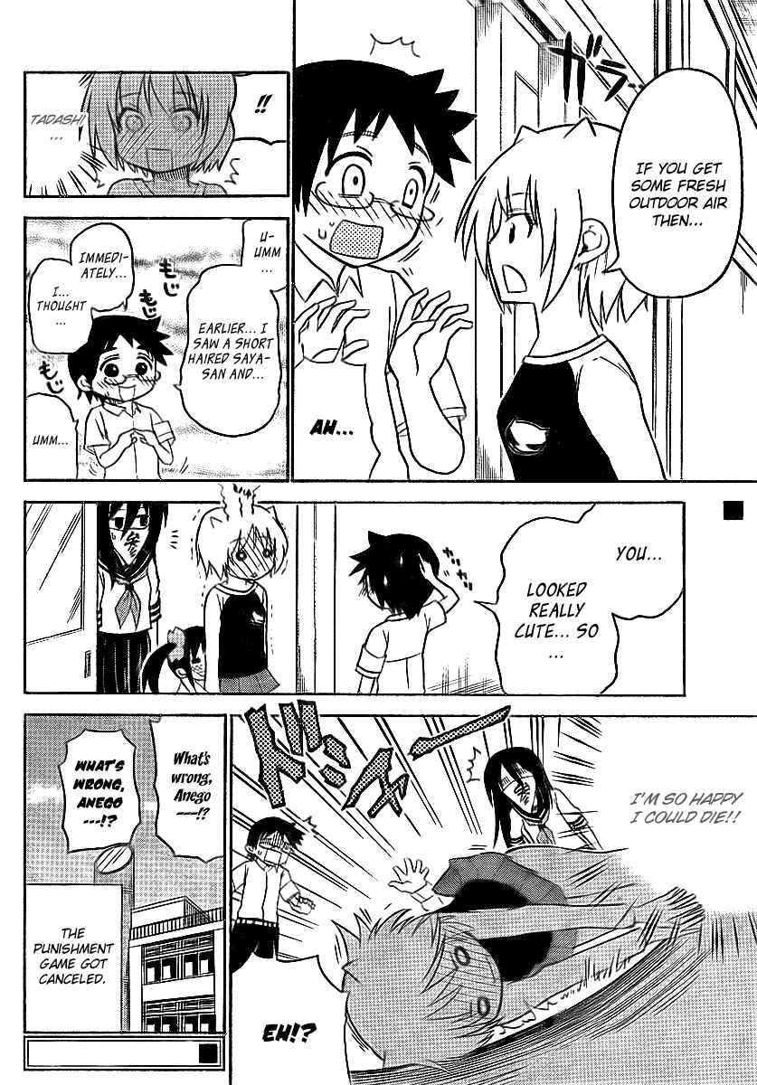 Page 12 Chapter 57 Onidere