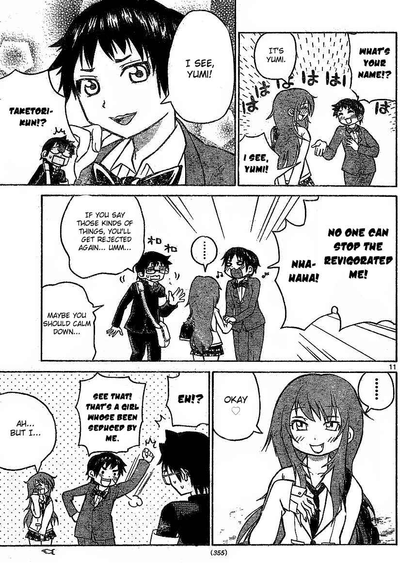 Page 11 Chapter 35 Onidere