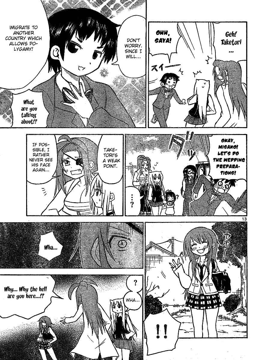 Page 13 Chapter 35 Onidere