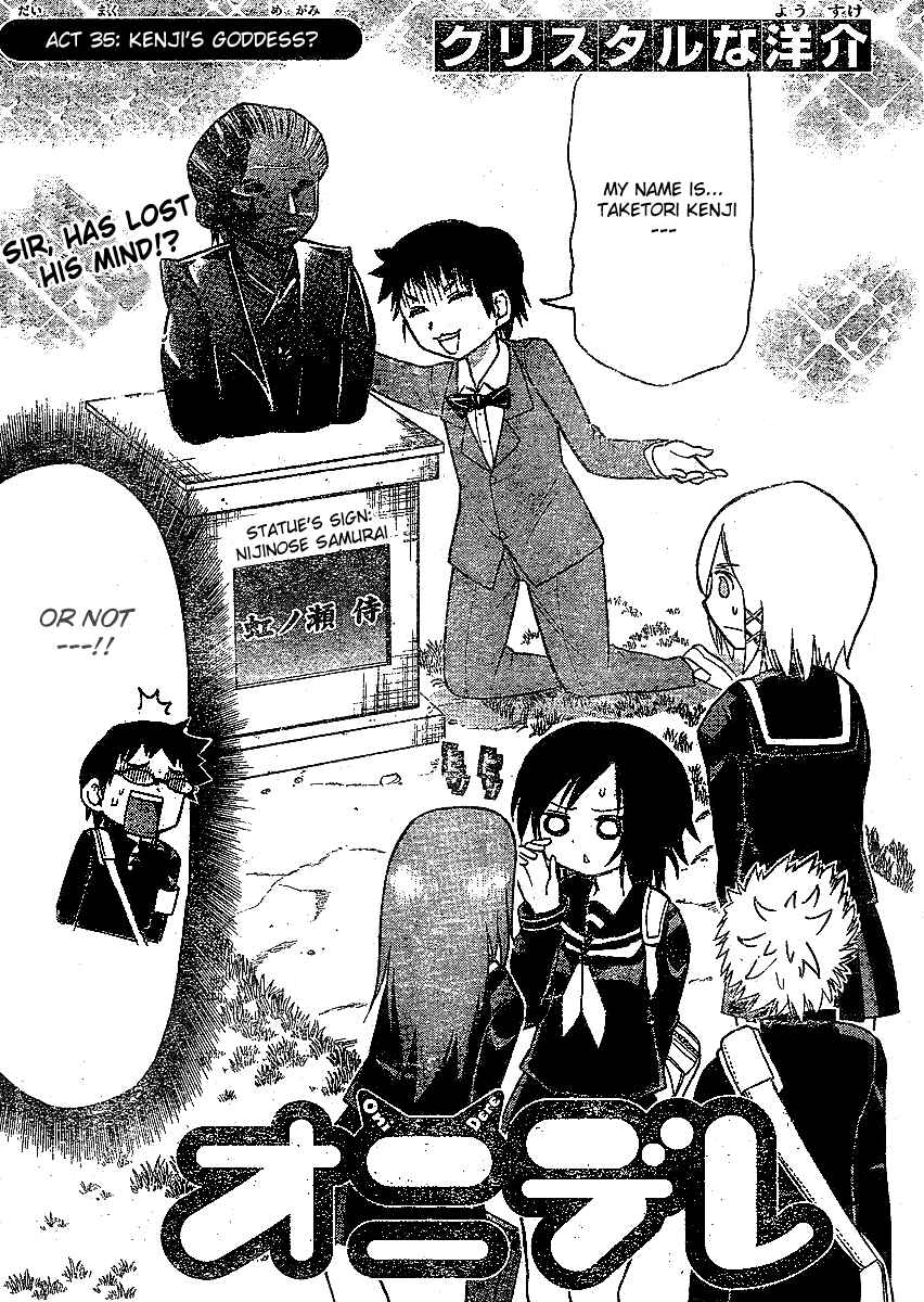 Page 2 Chapter 35 Onidere