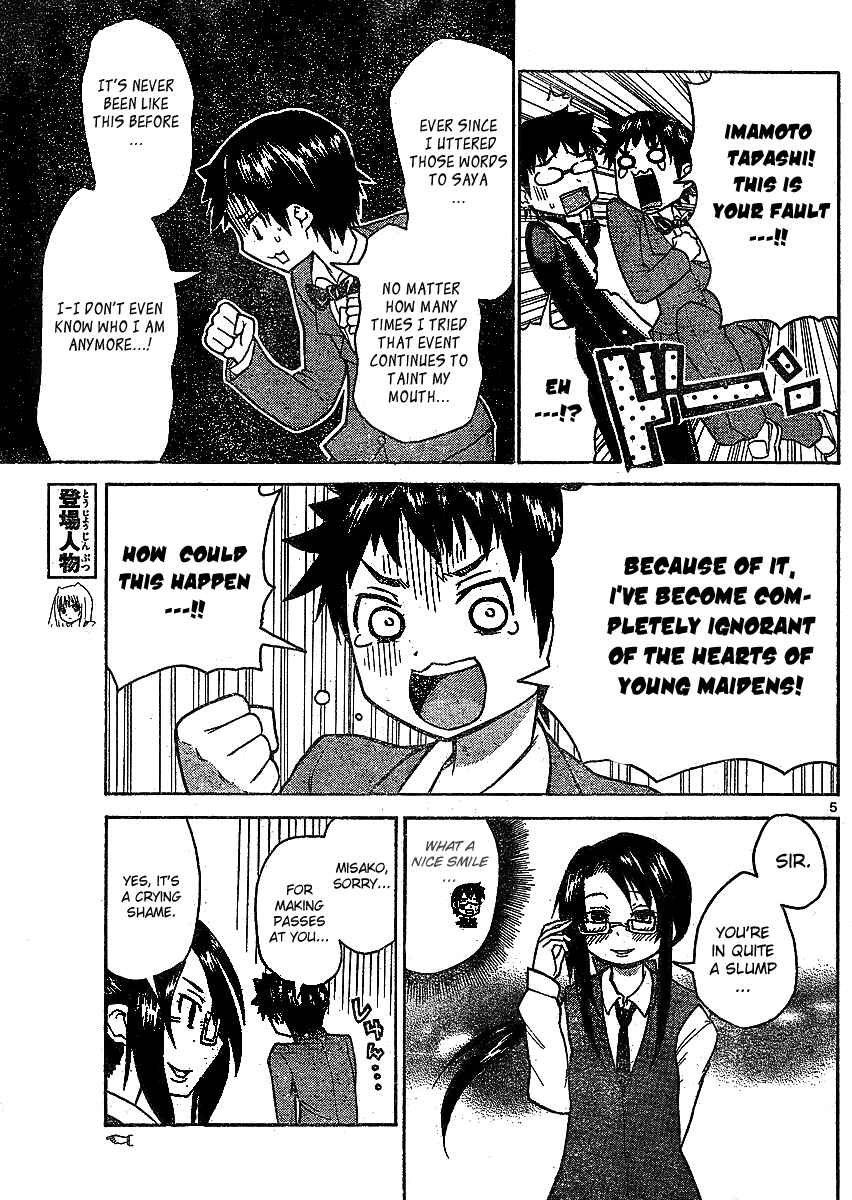 Page 5 Chapter 35 Onidere