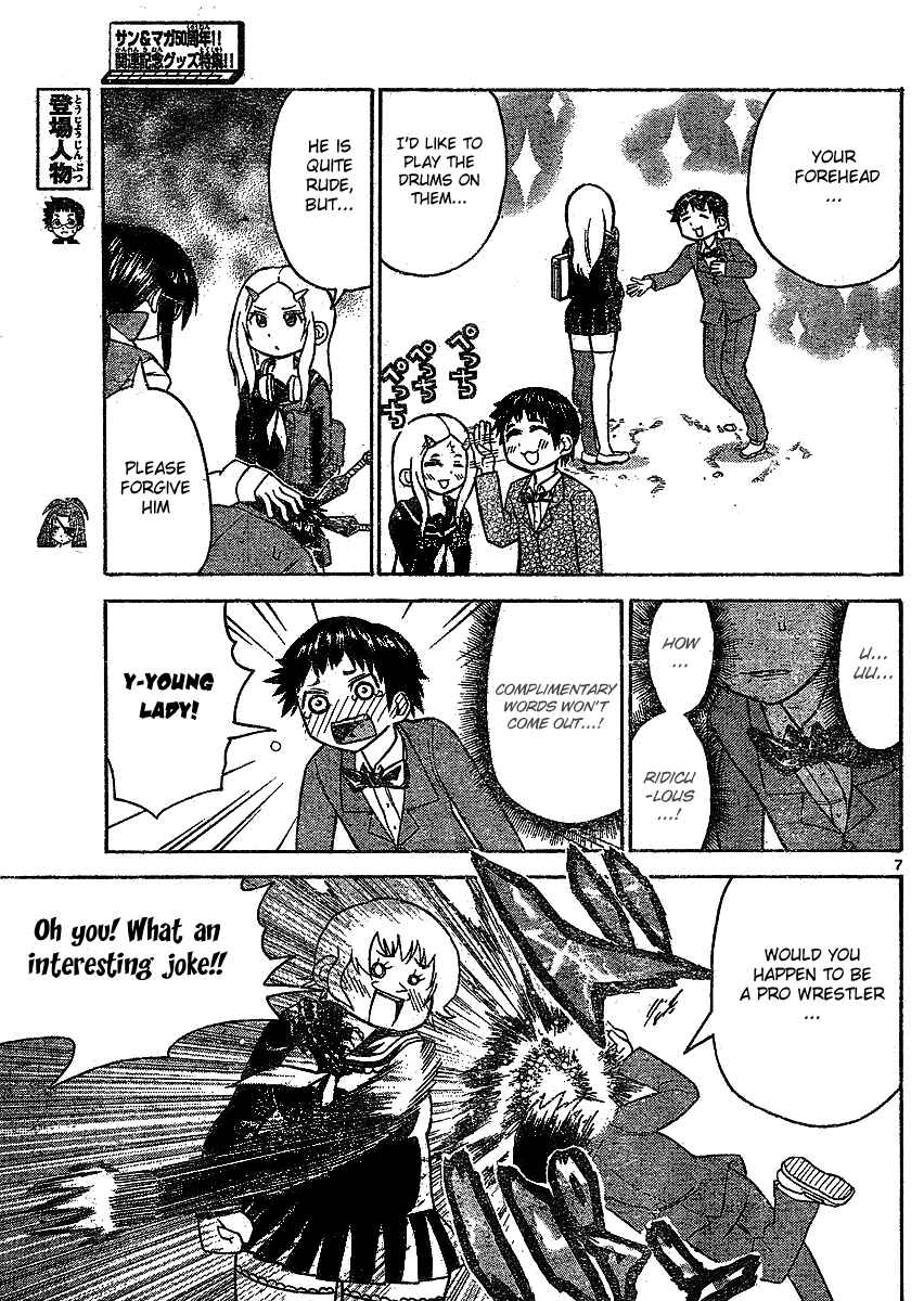 Page 7 Chapter 35 Onidere