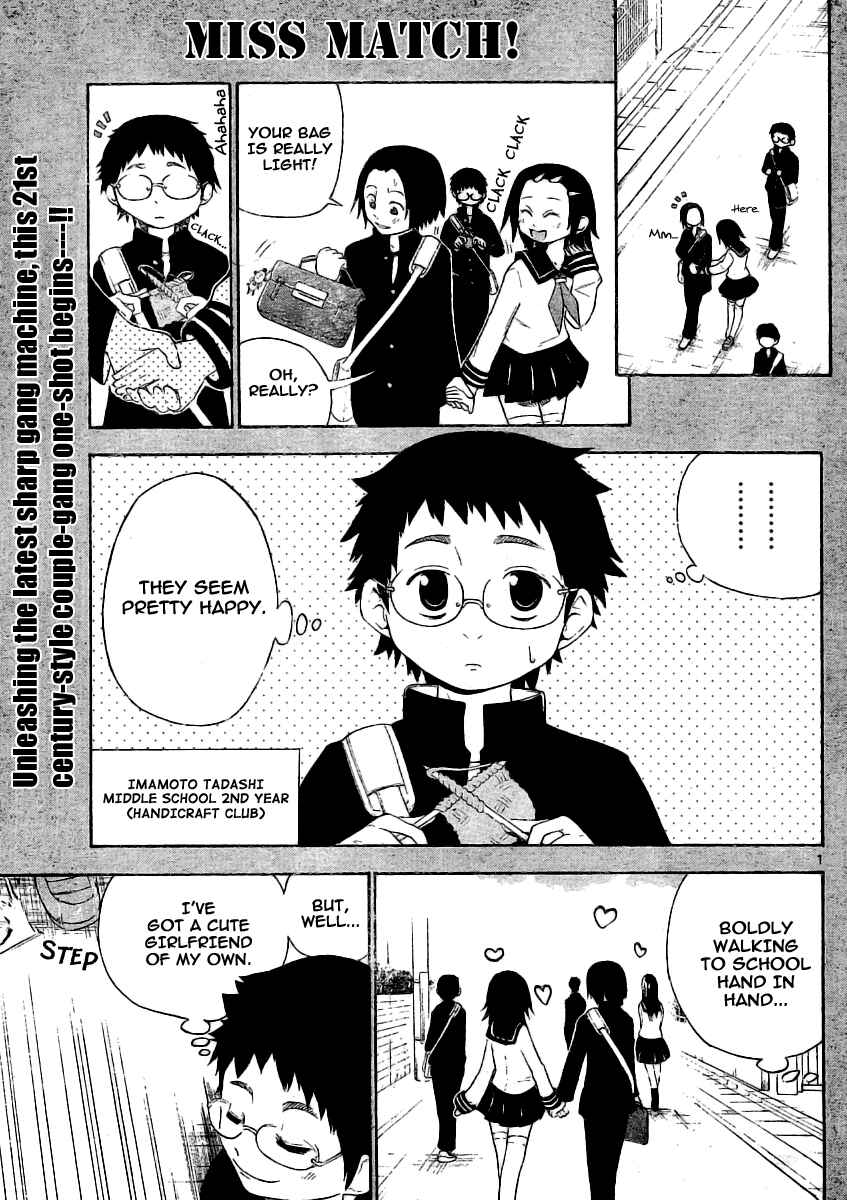 Page 1 Chapter Unknown_e88b Onidere