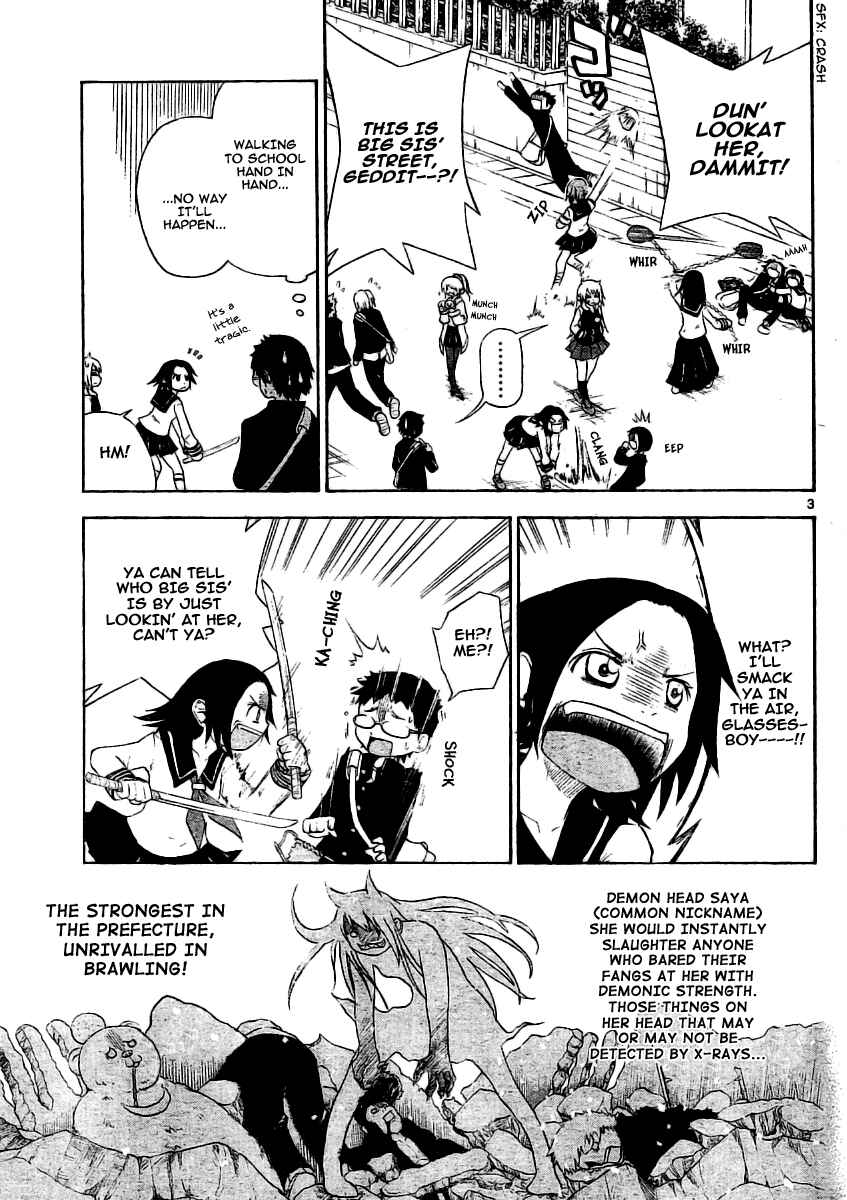 Page 3 Chapter Unknown_e88b Onidere