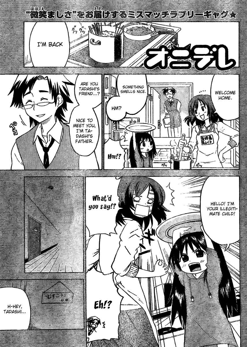 Page 1 Chapter 49 Onidere