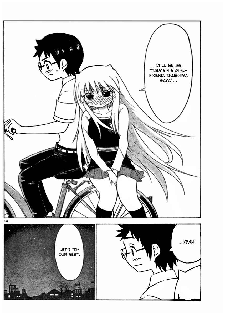 Page 15 Chapter 49 Onidere