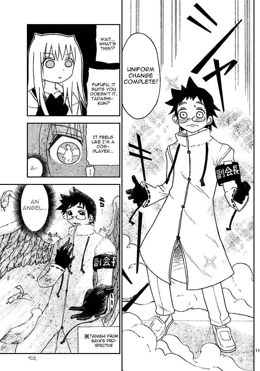 Page 12 Chapter 14 Onidere