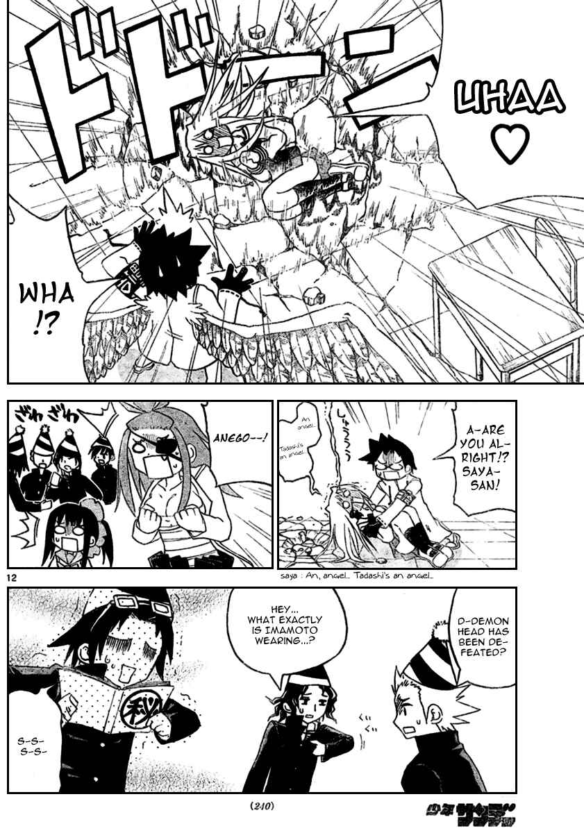 Page 13 Chapter 14 Onidere