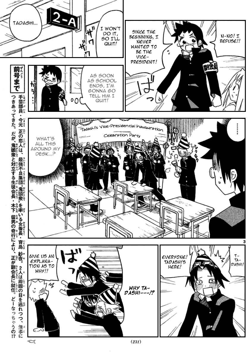 Page 4 Chapter 14 Onidere