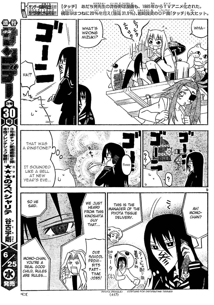 Page 10 Chapter 12 Onidere