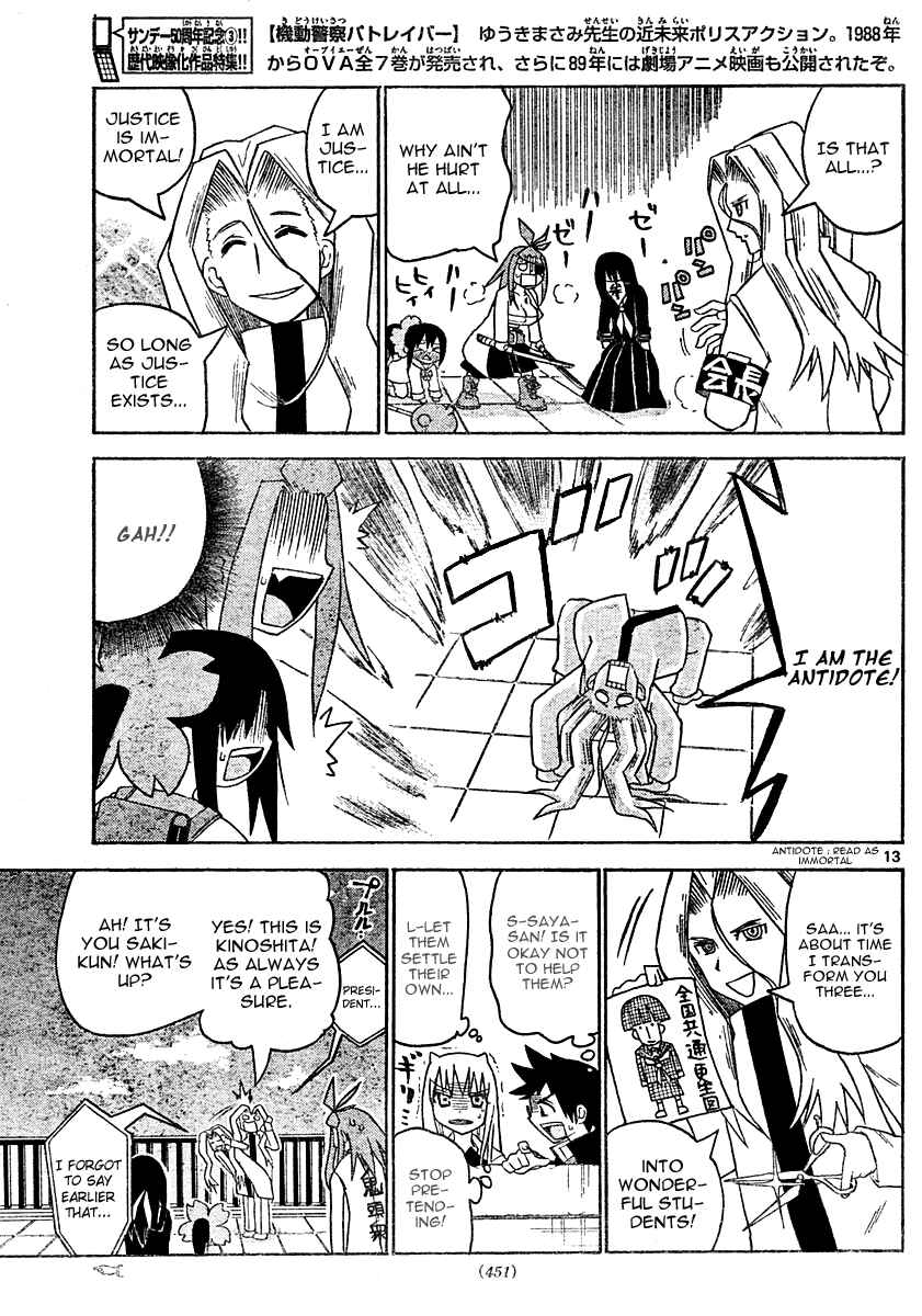 Page 14 Chapter 12 Onidere