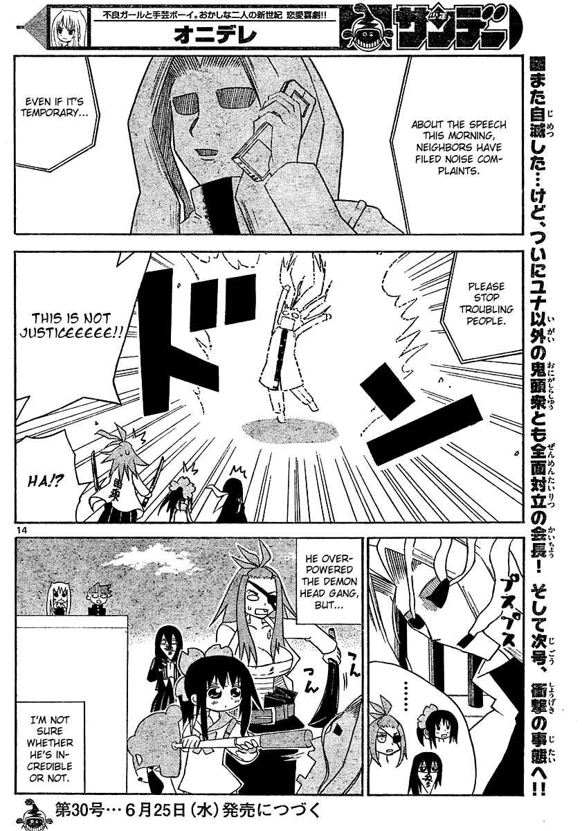 Page 15 Chapter 12 Onidere