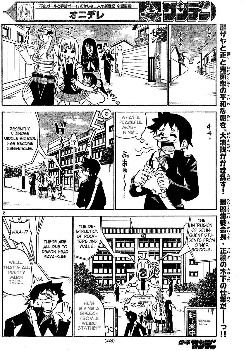 Page 3 Chapter 12 Onidere