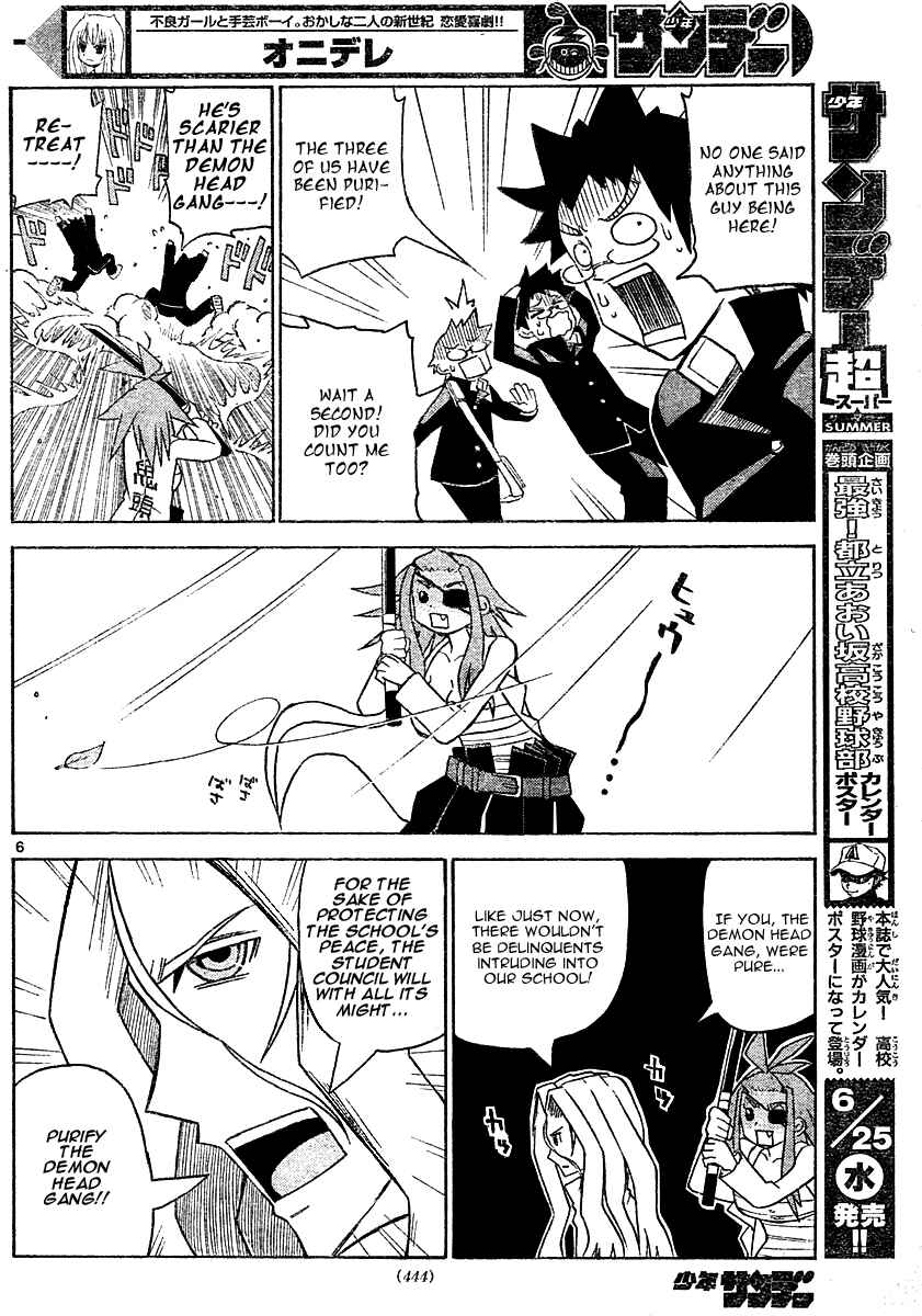 Page 7 Chapter 12 Onidere