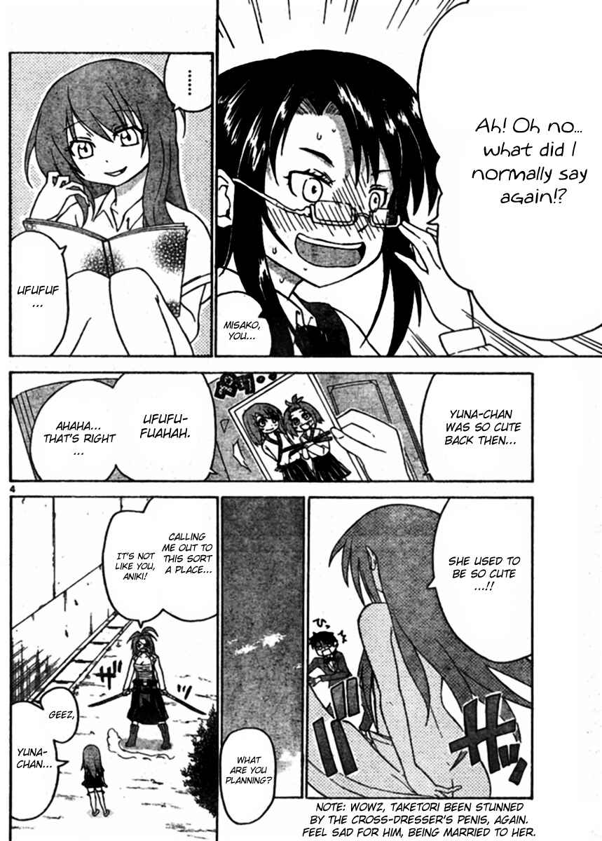 Page 4 Chapter 50 Onidere