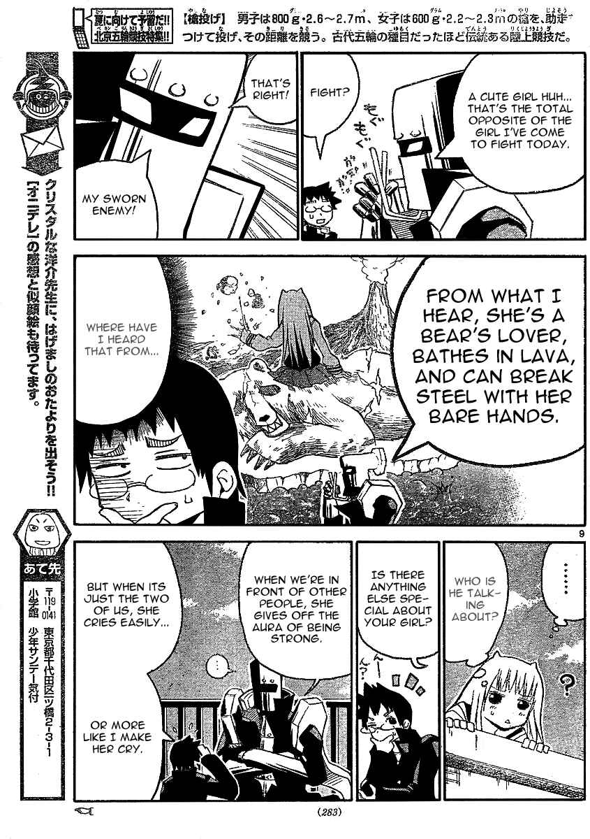 Page 10 Chapter 8 Onidere