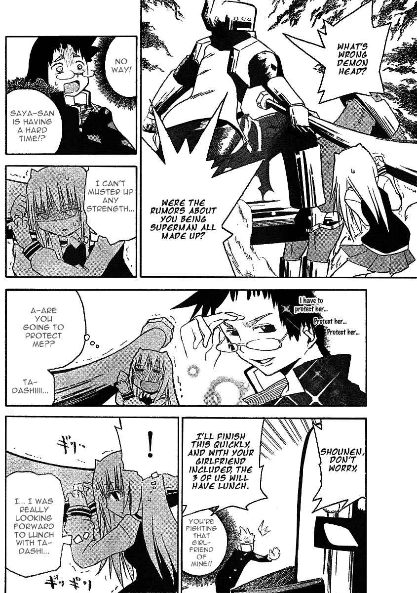 Page 13 Chapter 8 Onidere