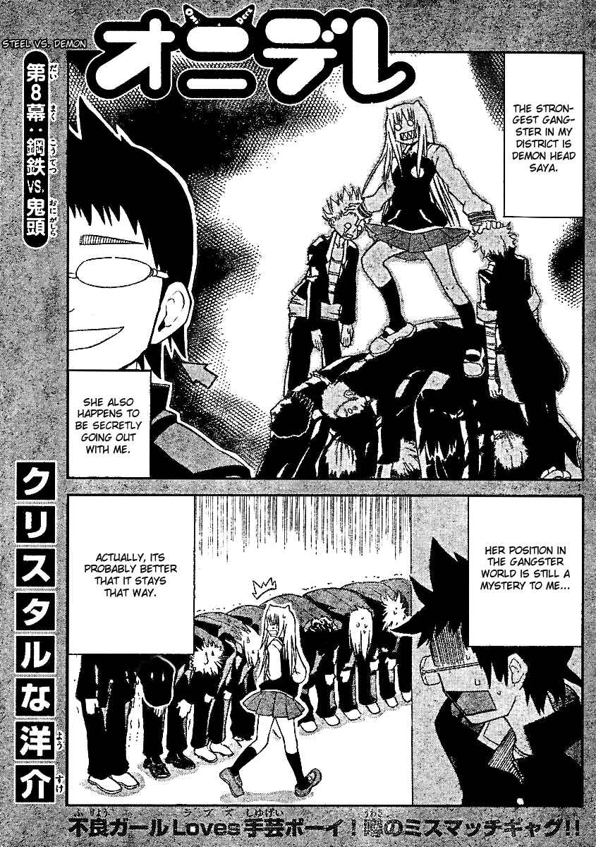 Page 2 Chapter 8 Onidere
