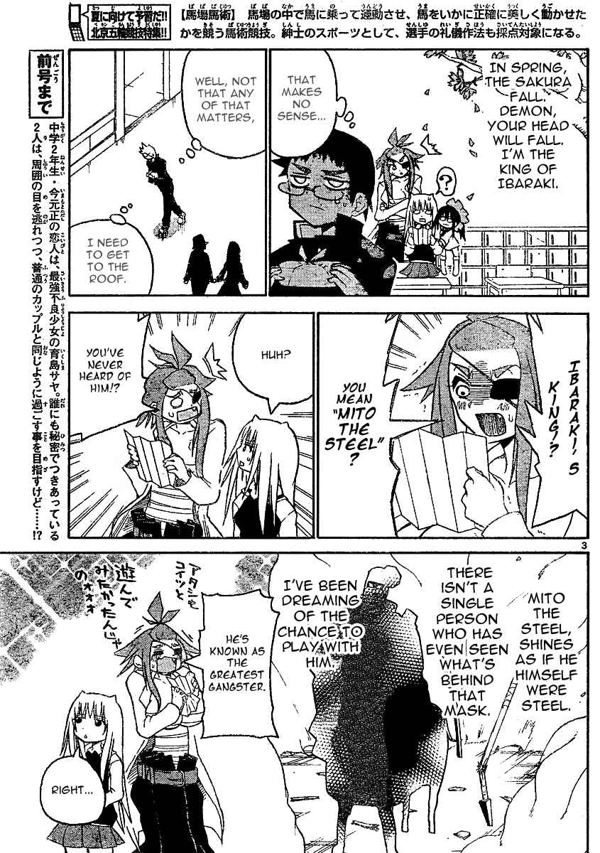 Page 4 Chapter 8 Onidere