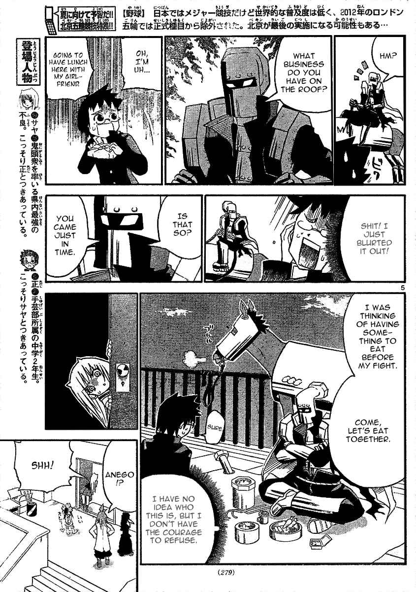 Page 6 Chapter 8 Onidere