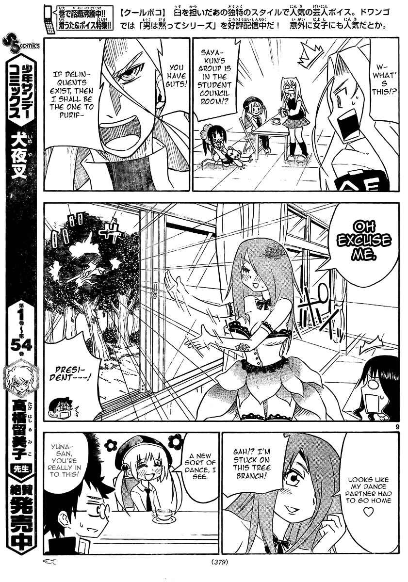 Page 10 Chapter 17 Onidere