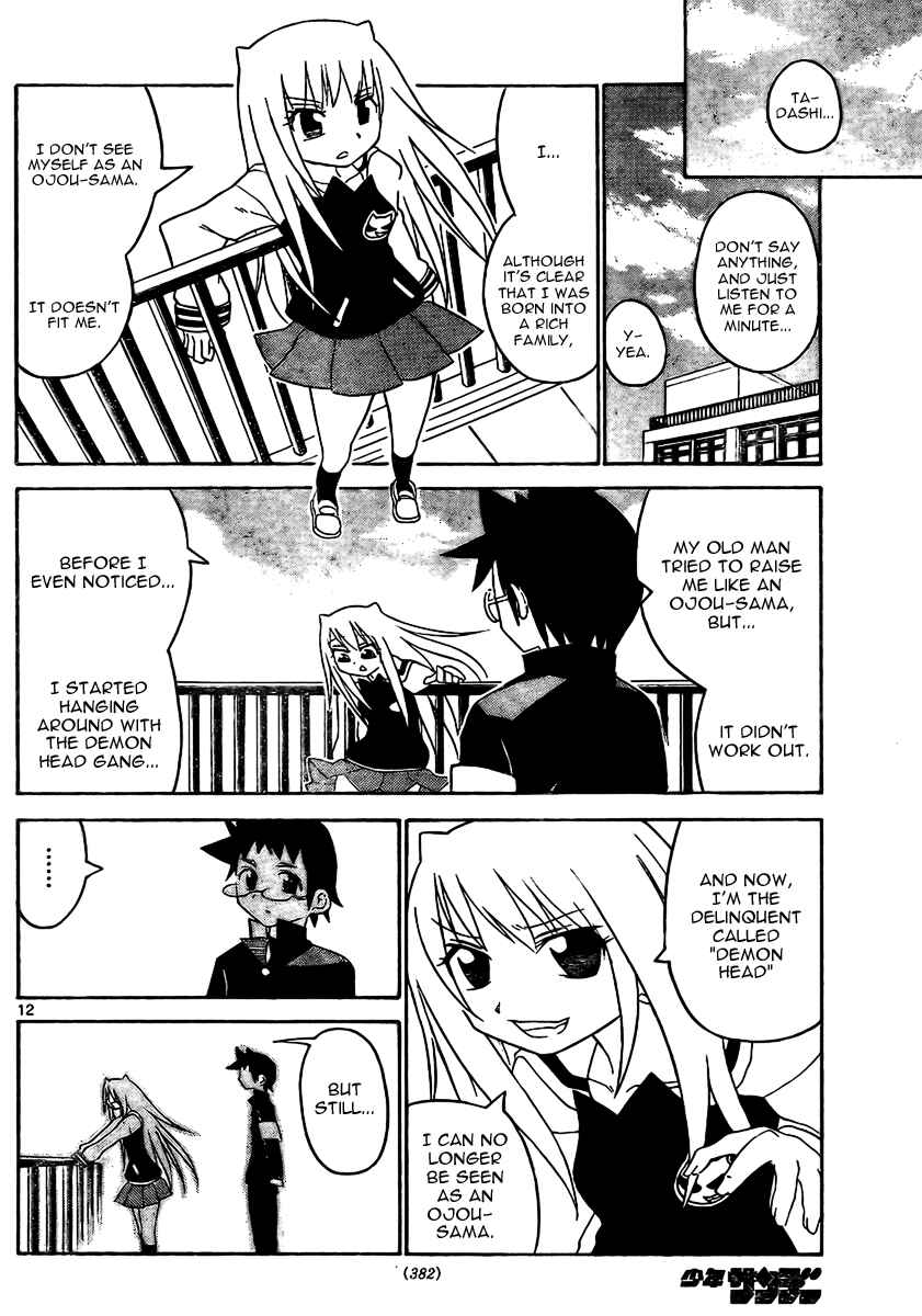 Page 13 Chapter 17 Onidere