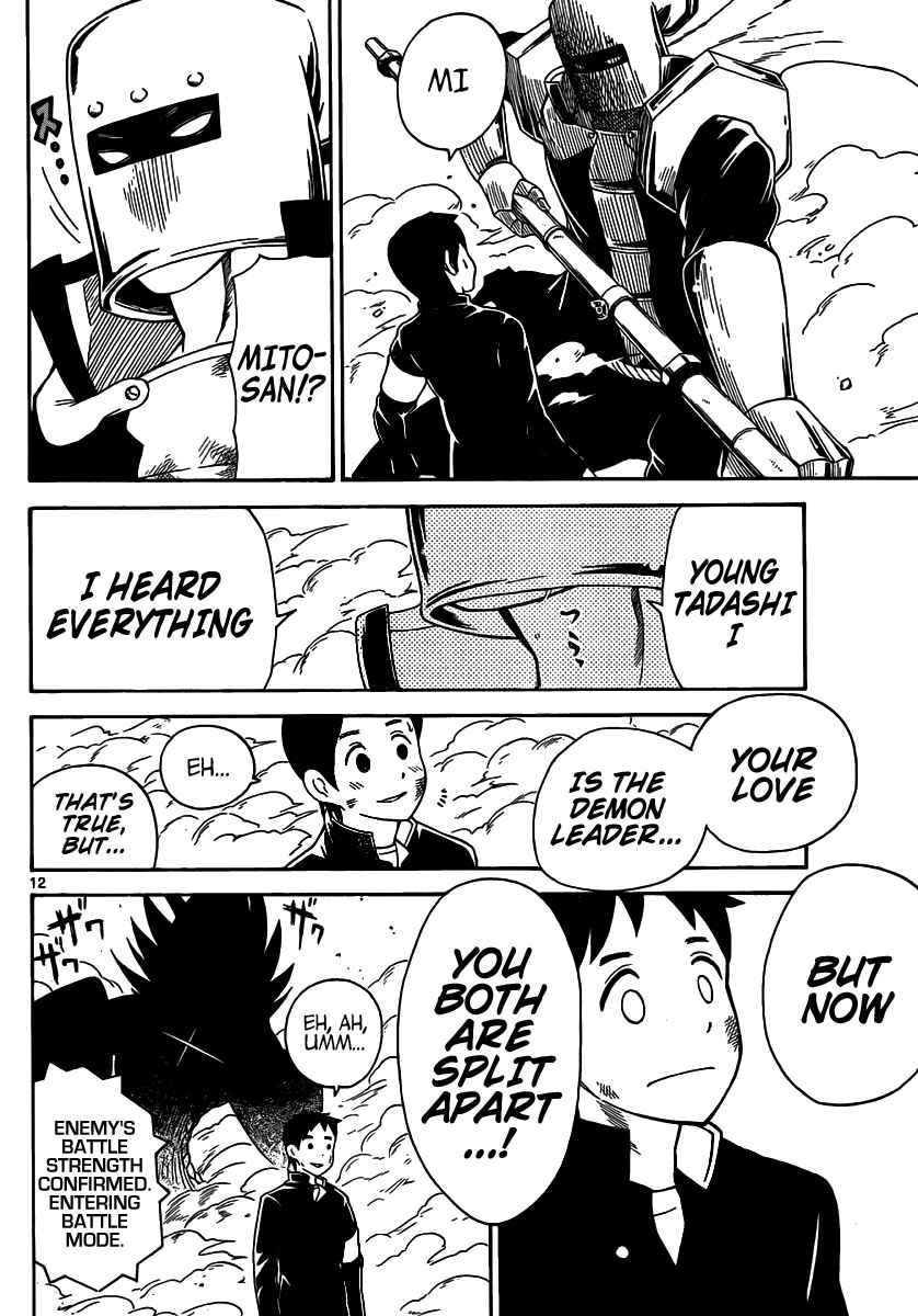 Page 13 Chapter 135 Onidere