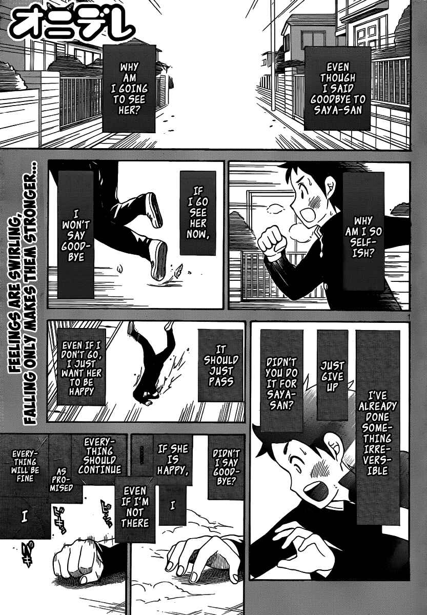 Page 3 Chapter 135 Onidere