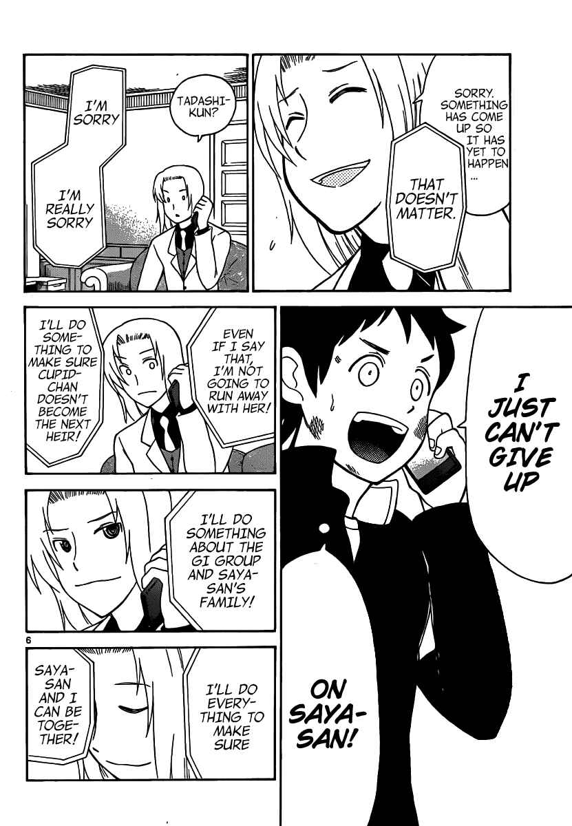 Page 7 Chapter 135 Onidere