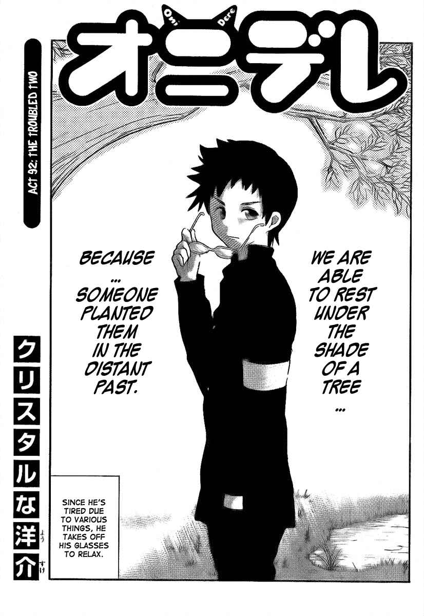 Page 1 Chapter 92 Onidere