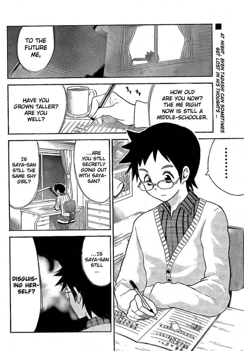 Page 2 Chapter 92 Onidere
