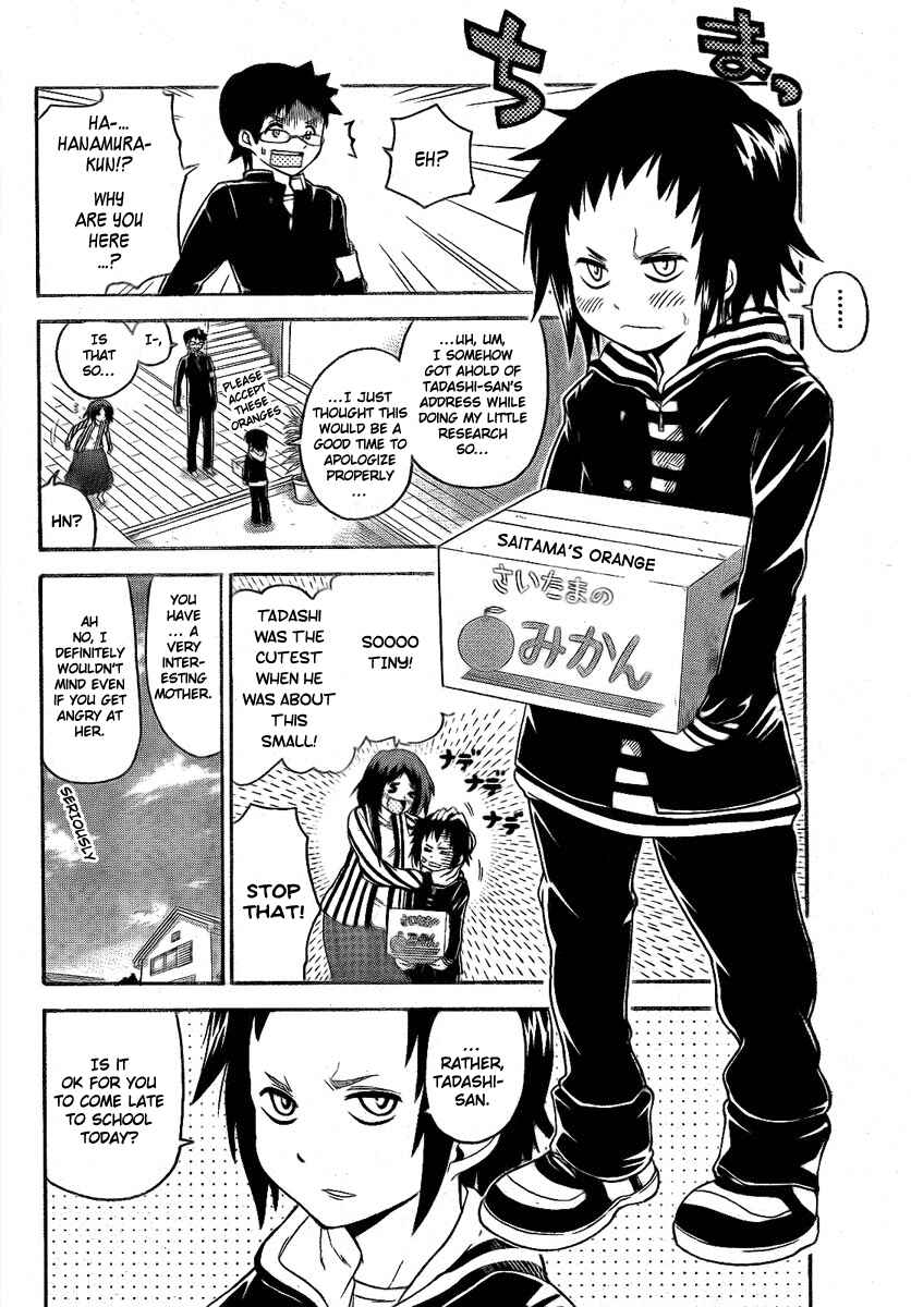 Page 4 Chapter 92 Onidere